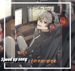 សន្យារៀបការ