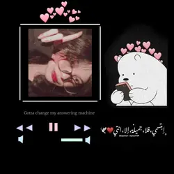 now that im alone