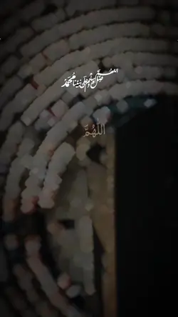 selawat