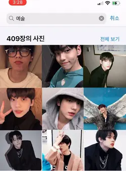 예술