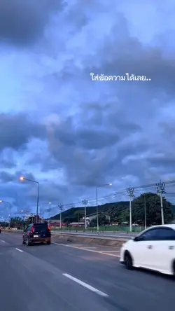 คลิปท้องฟ้า
