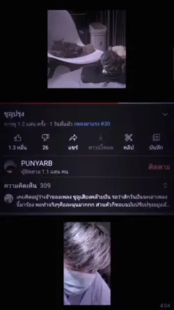 ซูลูปรุง/แจก