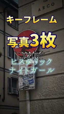 写真3枚！！