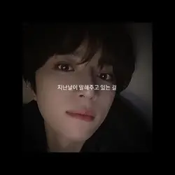 jaehyun - try again