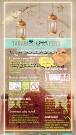 Taraweh prayers 