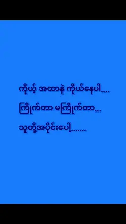မကျွမ်းကျင်သေးဘူး
