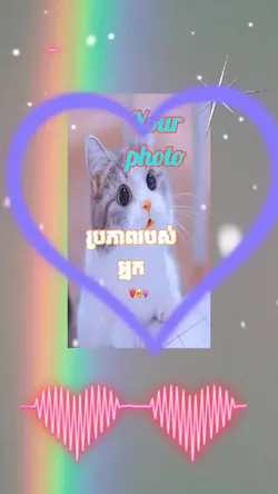 សាវ៉ាអញ្ចឹងមិនមែន