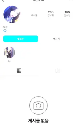 친구소개 / 자기소개 1인