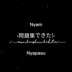 nyam Nyapasu