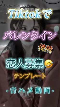 アニメ、バレンタインなど使用