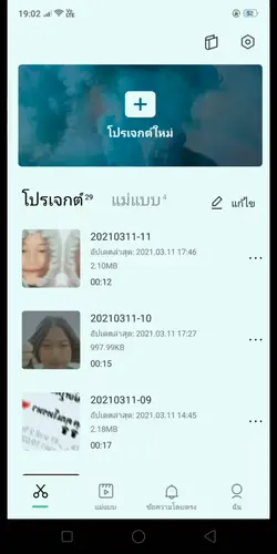 สอน