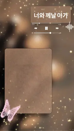 My Universe 