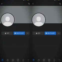 DANCIN remix 4