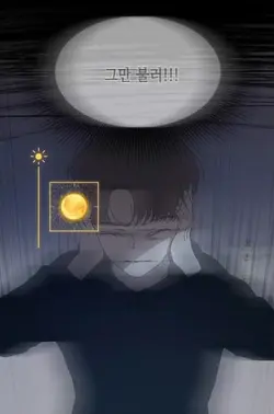 그렇구나 이건 편대기가 아니였어..