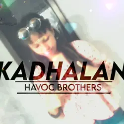 hocovo brother song
