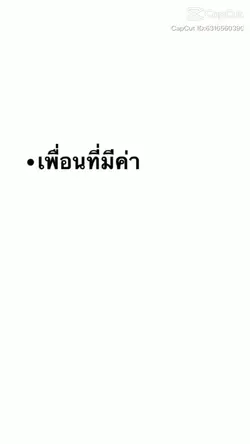 แม่แบบ