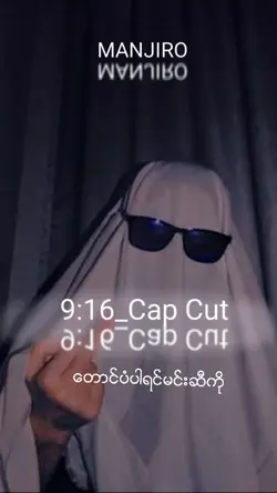 အေတာင္ပံပါရင္