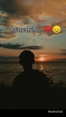 ขอให้เป็นฉัน