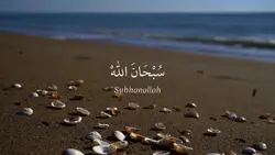 Tasbih - Mazro Cover