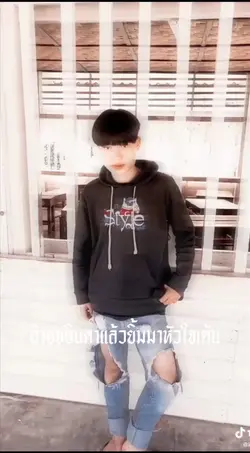 มักอ้ายหลายเดี