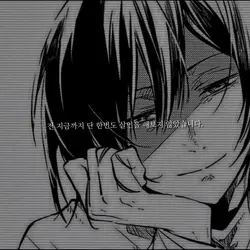 전 지금까지 몇개의 거짓말을했을까요?