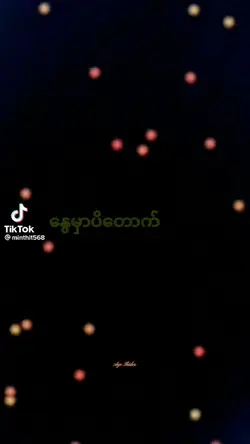 ကြိုက်ရင်ယူသုံး