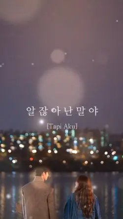 lagu korea