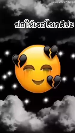 เสา
