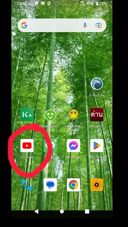 วิธีกดติดตามyoutube