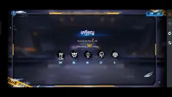 ตึงๆ