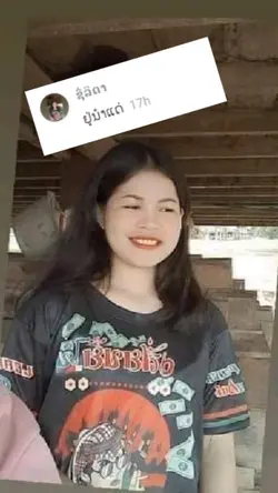 ຂໍອະນຸຍາດເຈົ້າຂອງຄິບ