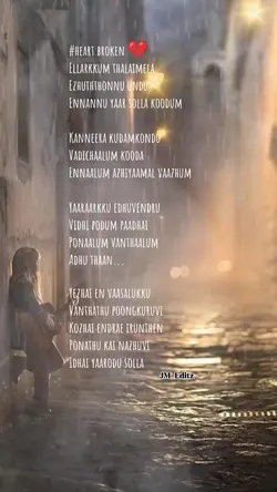 Kuyila pudichi