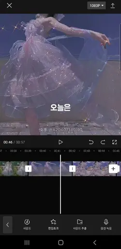 박편 튜토리얼 