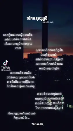 ពាក្យមួយចំនួន