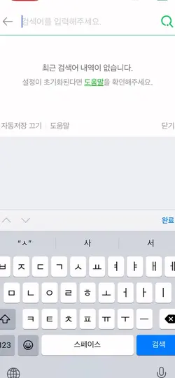 세상에서 제일 못생긴 사람