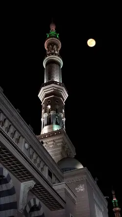 Makkah 