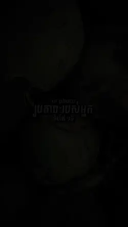 បទអេម