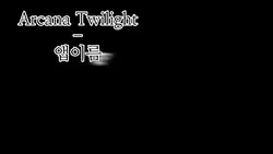 목소리매칭