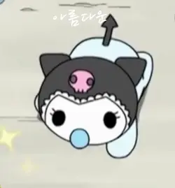 쿠로미의 아픔ㅠ