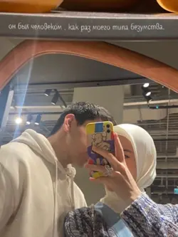 Couple templates