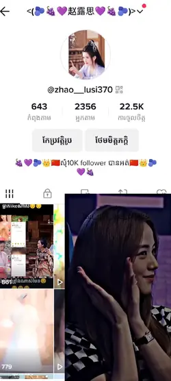 ជួយfollow TikTokme1