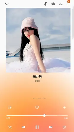 러브 쉿!