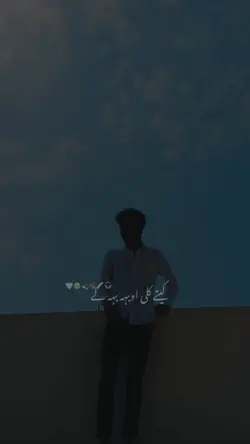 Feeling Sad