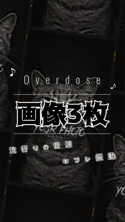 Overdose
