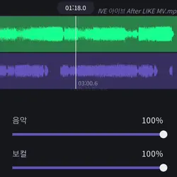다이브에게 추천