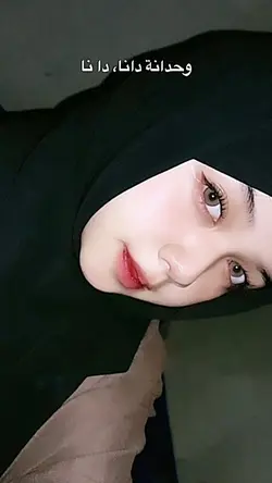 Wahdana dana