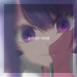 사이렌