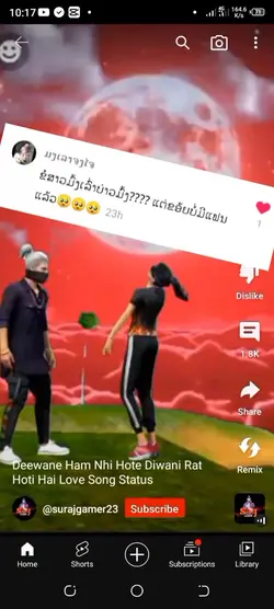 ວຳ