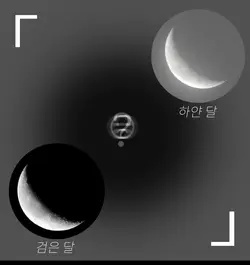 비틀쥬스