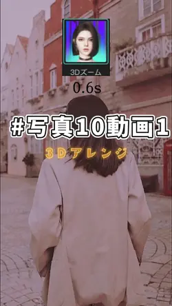 #写真10動画1